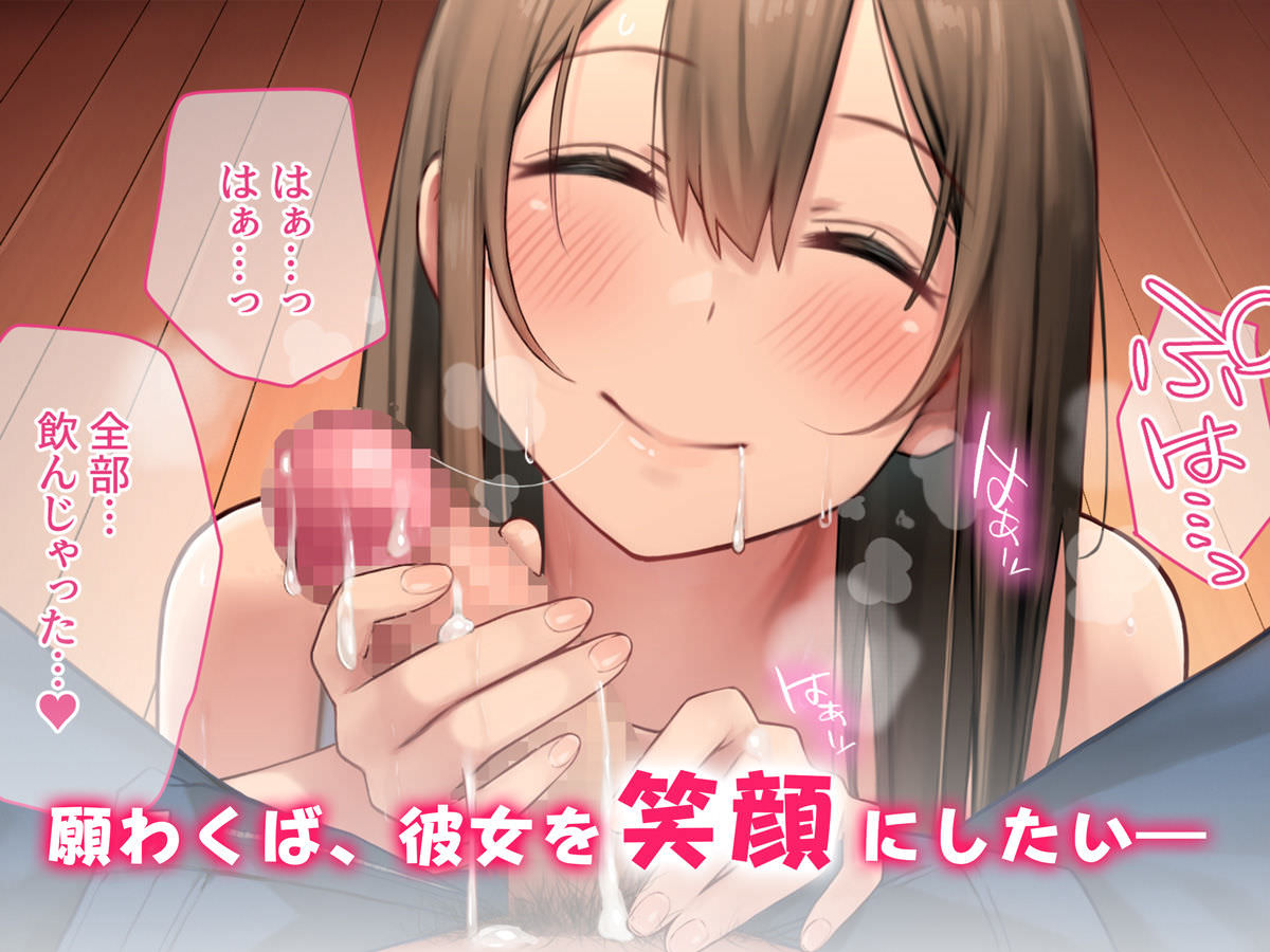 diletta、クズ彼氏持ちのお姉さんを好きになってしまいました。